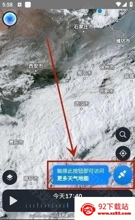 zoomearth手机版下载 zoomearth手机版下载