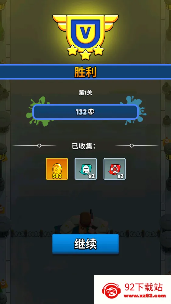 ����Ӣ������