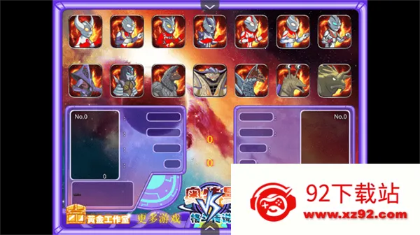 �������񶷴�˵�ֻ�������v1.0 �ֻ����ͼ