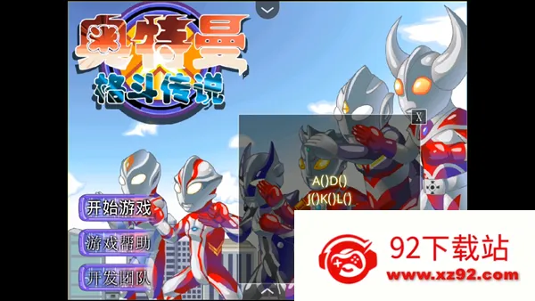 �������񶷴�˵�ֻ�������