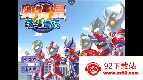 �������񶷴�˵�ֻ���