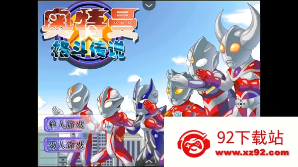 �������񶷴�˵�ֻ���