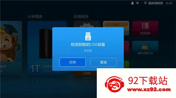 百视TV电视(影视播放平台) 百视TV电视(影视播放平台)