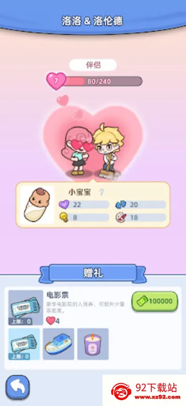 �Ҹ������ƽ���޹�����°�v1.6.10 ��Ѱ��ͼ