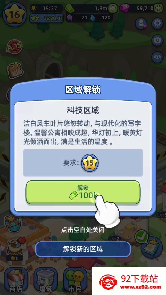 �Ҹ������ƽ���޹�����°�