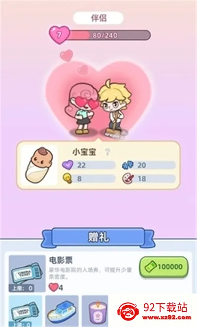 �Ҹ������ƽ���޹�����°�v1.6.10 ��Ѱ��ͼ