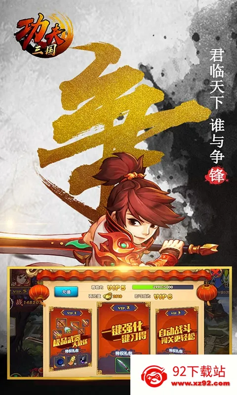 �������������ò˵�v1.0 �ֻ����ͼ