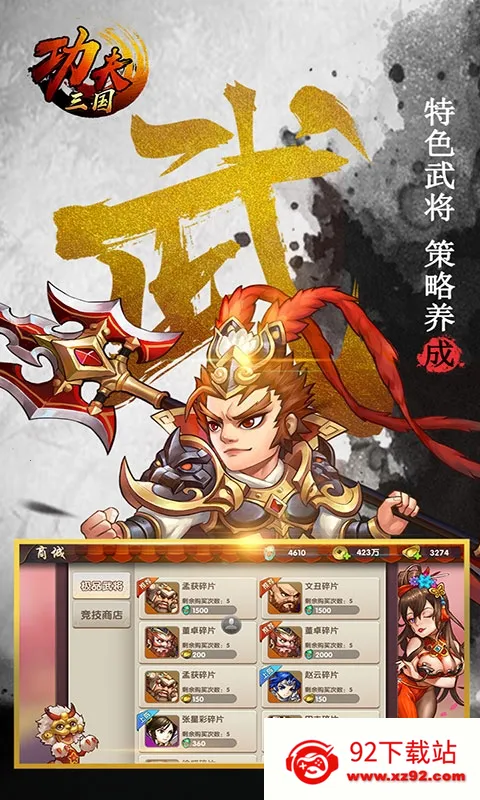 �������������ò˵�v1.0 �ֻ����ͼ