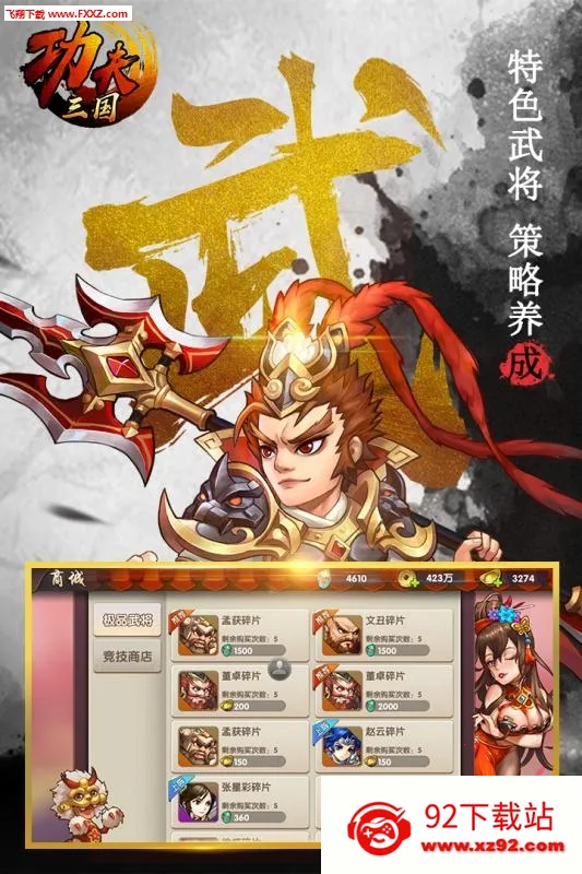 �������������ò˵�v1.0 �ֻ����ͼ