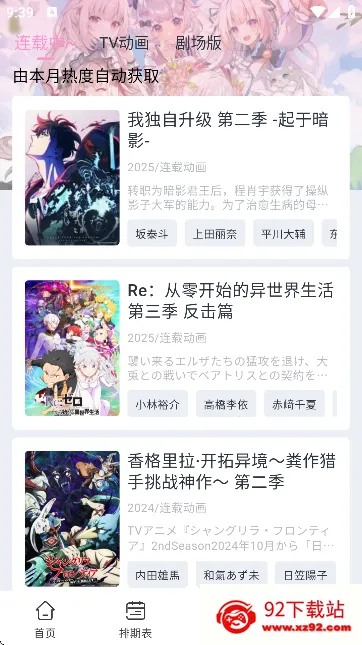 ���Ӷ������°�����v1.0.1 �ٷ������ͼ