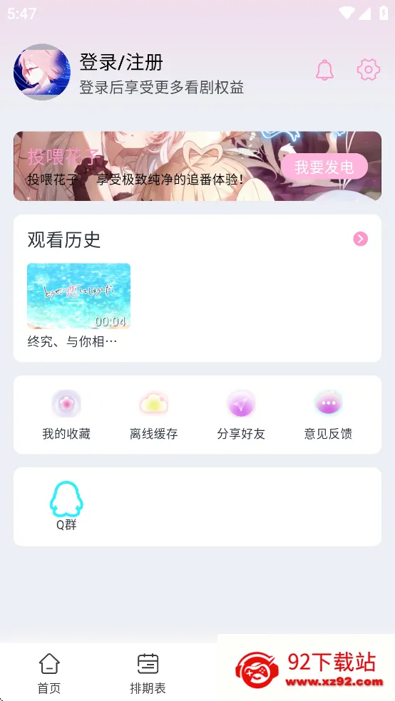 ���Ӷ������°�����v1.0.1 �ٷ������ͼ