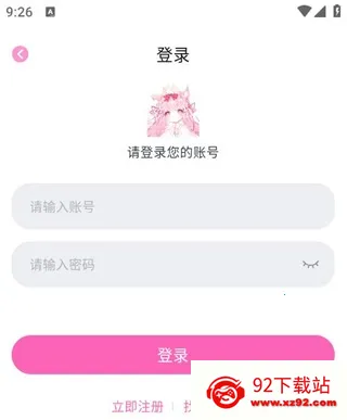 花子动漫最新版下载 花子动漫最新版下载