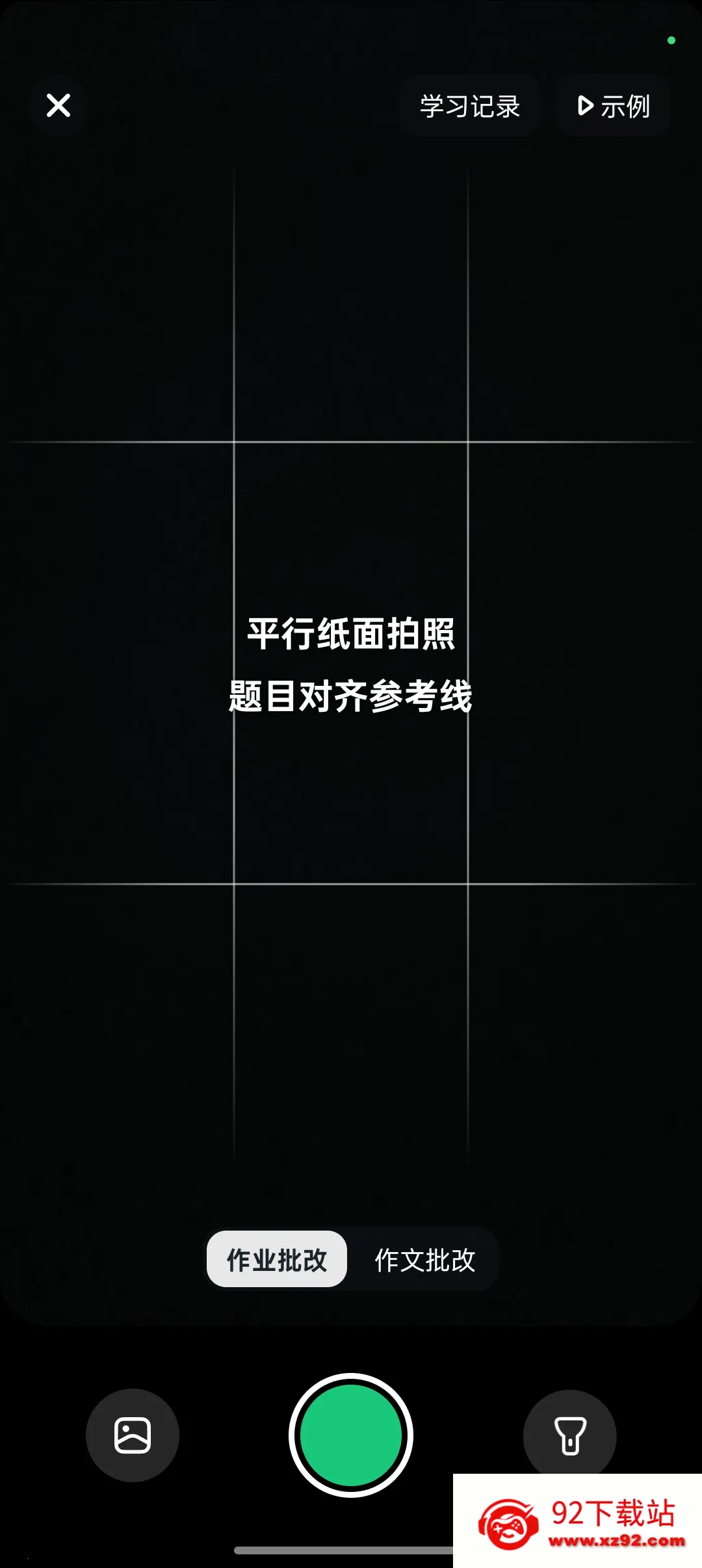 ������ѧapp����