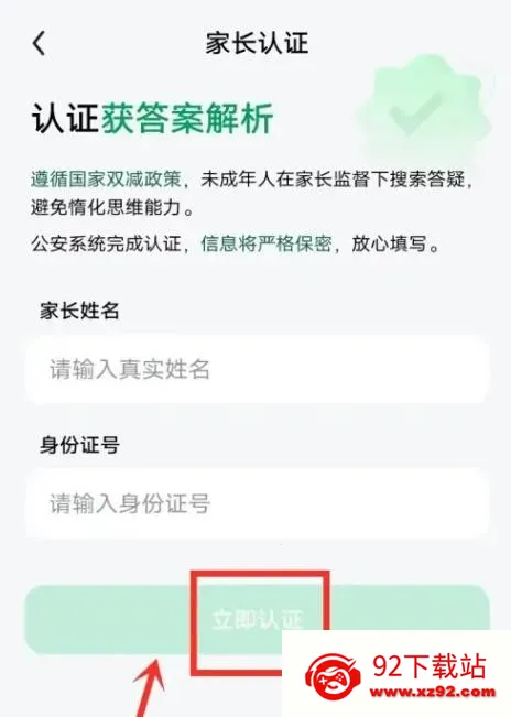 ������ѧapp����