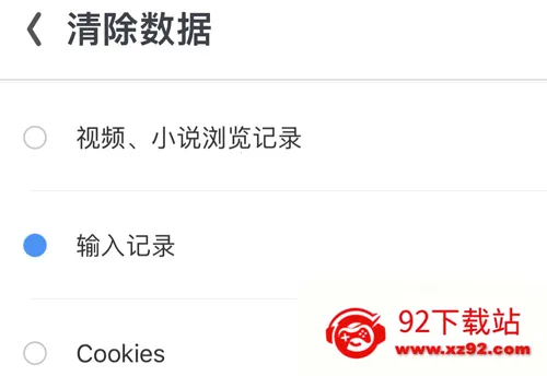 UC大字版新版免费下载 UC大字版新版免费下载