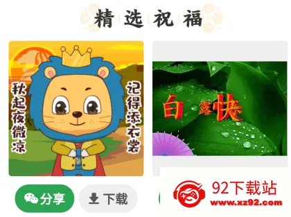 UC大字版新版免费下载 UC大字版新版免费下载