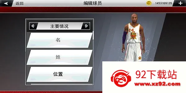 2k24����ֱװ��(���򾺼���Ϸ)