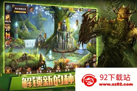ĩ��֮��(ĩ��֮����Ϸ����)v99.0.1 ��׿���ͼ