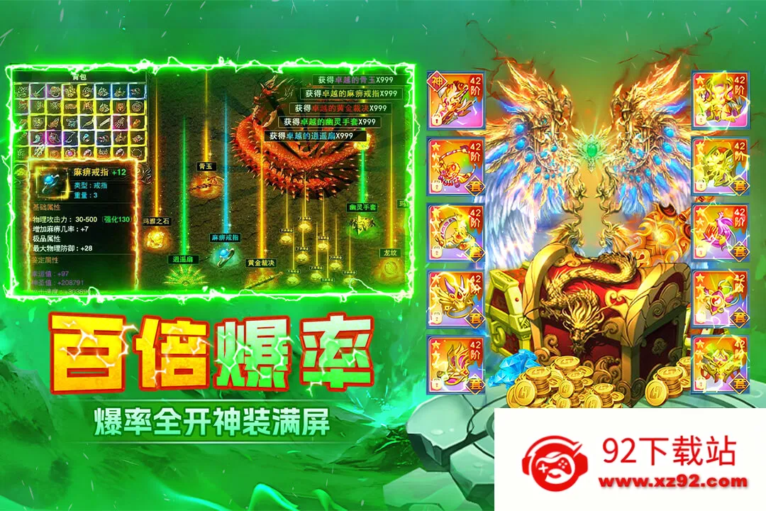 ĩ��֮��(ĩ��֮����Ϸ����)v99.0.1 ��׿���ͼ