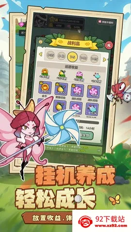 ����ͬ��2026���ذ�װv1.0.2 ��׿���ͼ