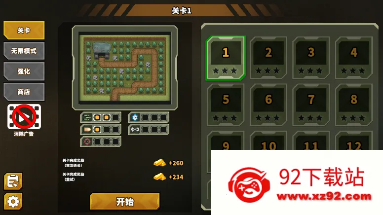 ��������֮�����Ұ����ذ�װv1.2.40 �ٷ������ͼ