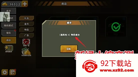 ��������֮�����Ұ����ذ�װ