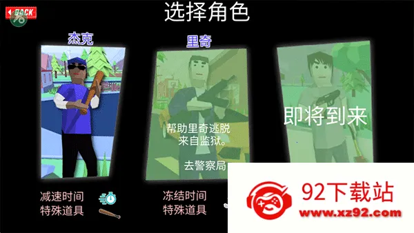 ɳ��ģ��������ս���������ײ˵���