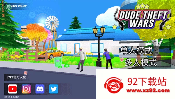 ɳ��ģ��������ս���������ײ˵���