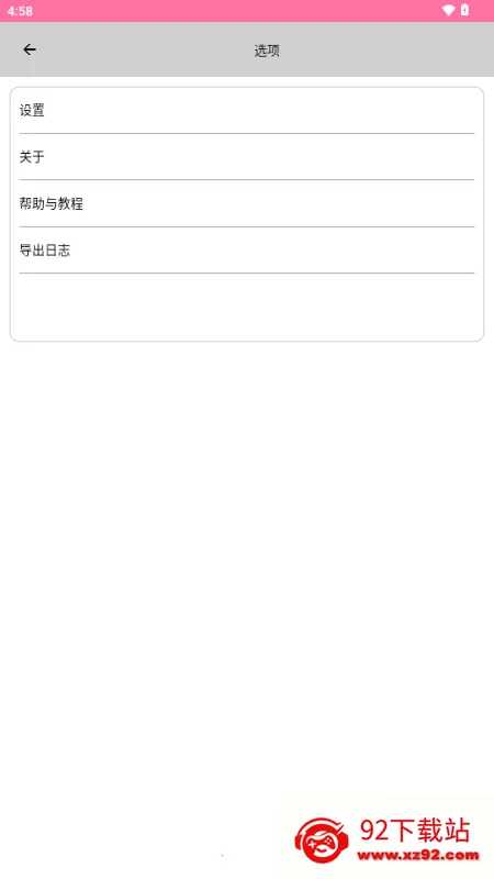 OpenUtau Mobile(�����ϳ�����)v1.1.7 �ֻ����ͼ