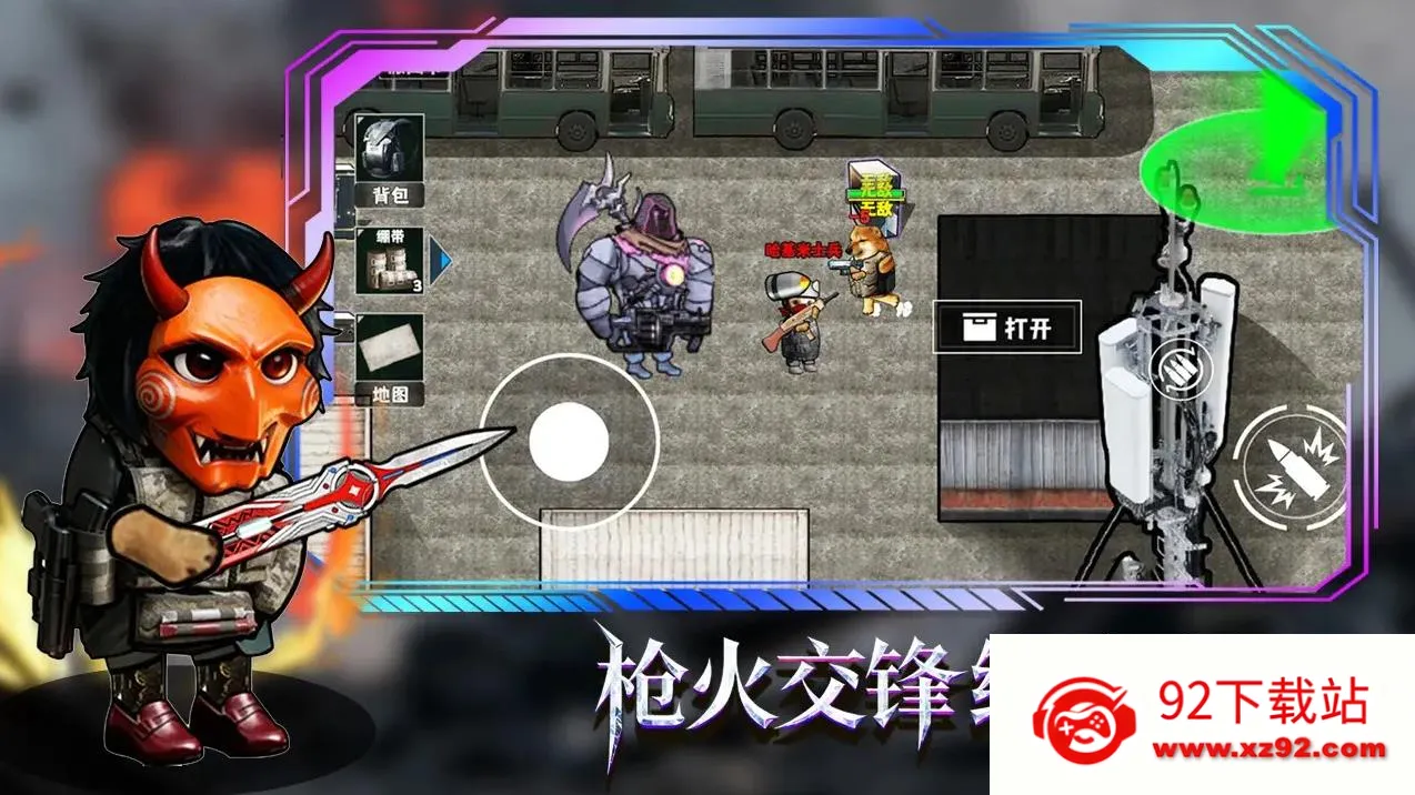 �޹���������Σ�����ò˵�����v120 ��׿���ͼ