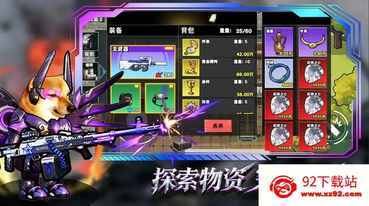 �޹���������Σ�����ò˵�����v120 ��׿���ͼ