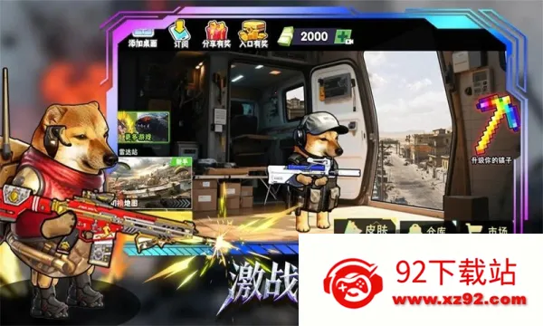 �޹���������Σ�����ò˵�����v120 ��׿���ͼ