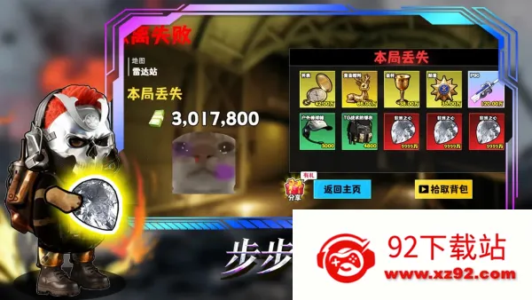 �޹���������Σ�����ò˵�����v120 ��׿���ͼ