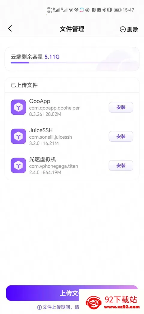 �������ֻ�ƻ������v1.2.24 ��Ѱ��ͼ