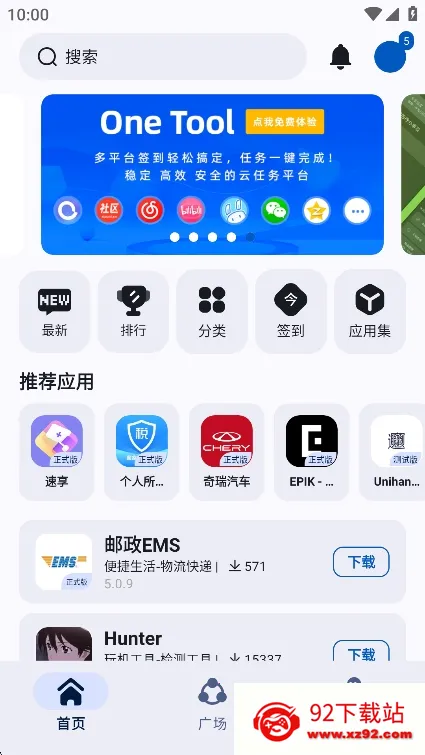 AppShare���°�v5.0.8 ��Ѱ��ͼ