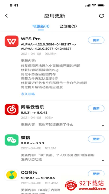 AppShare���°�v5.0.8 ��Ѱ��ͼ