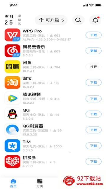 AppShare���°�v5.0.8 ��Ѱ��ͼ