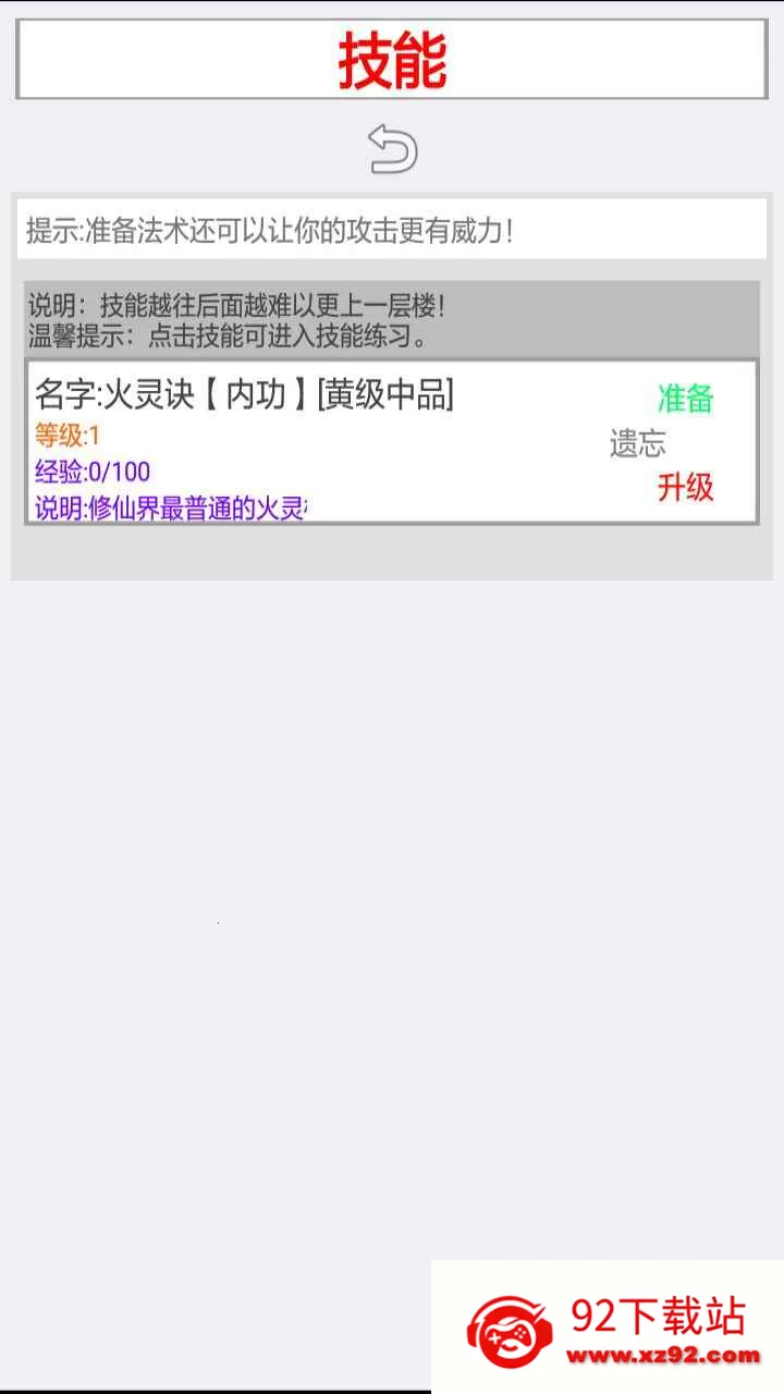 �������ɽ�v1.00����v2.4.1 �ٷ������ͼ