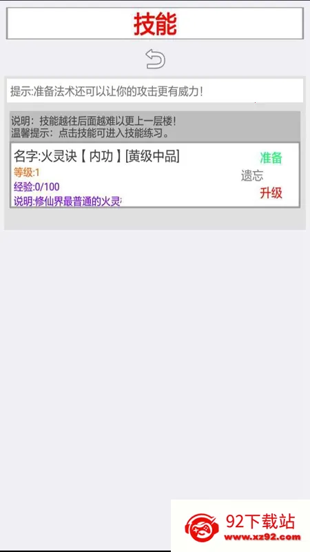 �������ɽ�v1.00����