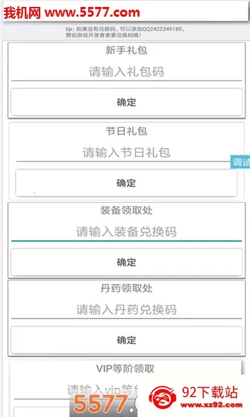 �������ɽ�v1.00����v2.4.1 �ٷ������ͼ