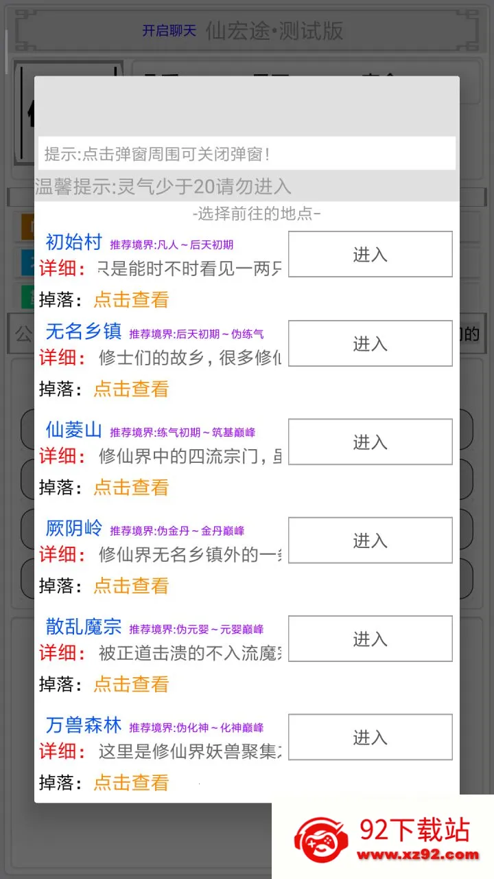 �������ɽ�v1.00����v2.4.1 �ٷ������ͼ