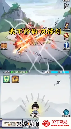 �Ҳ�����ֻ����1.6����