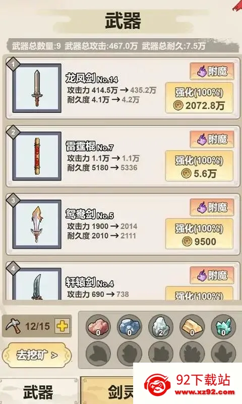 �Ҳ�����ֻ����1.6����v1.0 ��Ѱ��ͼ