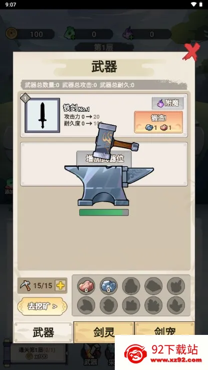 �Ҳ�����ֻ����1.6����v1.0 ��Ѱ��ͼ