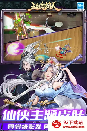 ս����������˼���°�v2.10.0 ��׿���ͼ