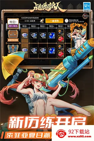 ս����������˼���°�v2.10.0 ��׿���ͼ