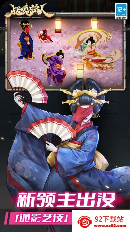 ս����������˼���°�v2.10.0 ��׿���ͼ