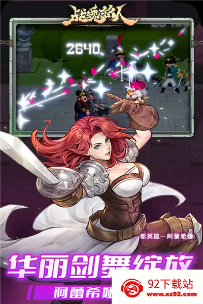 ս����������˼���°�v2.10.0 ��׿���ͼ