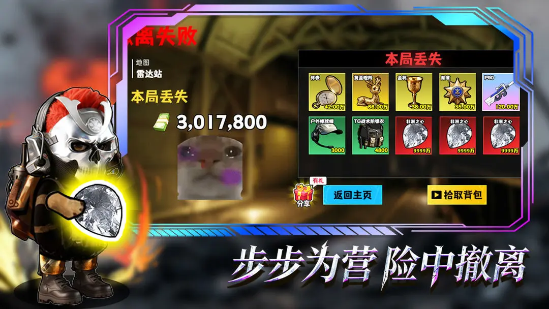 �޹���������Σ�����°�v120 ��Ѱ��ͼ