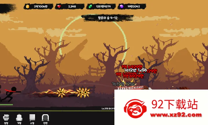 �ڰ�����(�����ܿ���Ϸ)v1.0.83 ��׿���ͼ